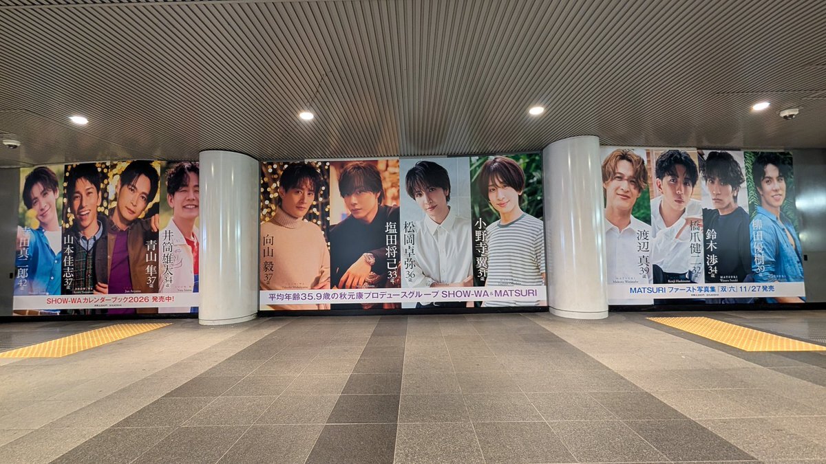 show-wa カレンダー」のYahoo!リアルタイム検索 - X（旧Twitter）を