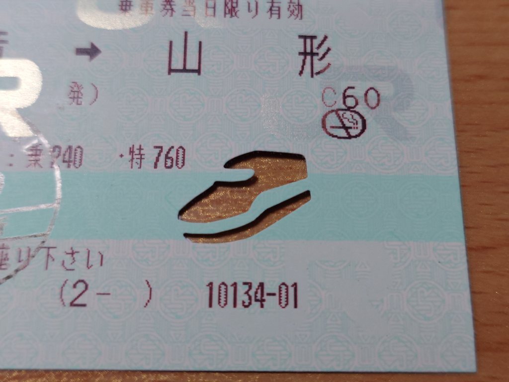 口コミ・レビュー評価が高いおすすめ人気商品の通販 大兴安岭新林区做假医生资格证﹛网址bz888．vip 人文