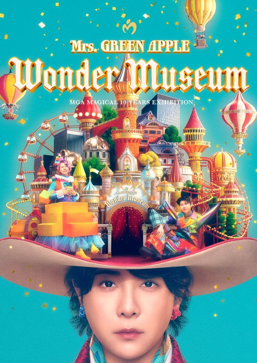 Mrs. GREEN APPLE、10周年記念展覧会「Wonder Museum」はどんな展示？