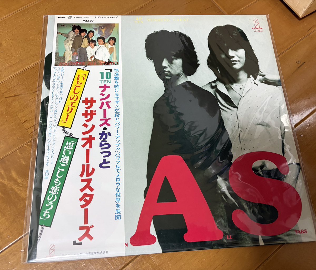 当時小学生だった人たち、思い出話でTwitterを賑わす