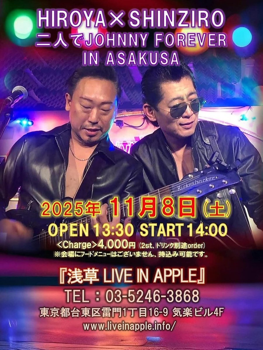 WESTライブ配信で話題沸騰！淳子さんの魅力にファン魅了