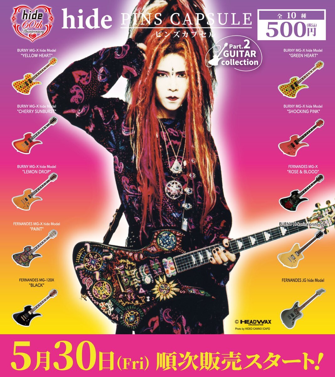 hide ピンズ」のYahoo!リアルタイム検索 - X（旧Twitter）を