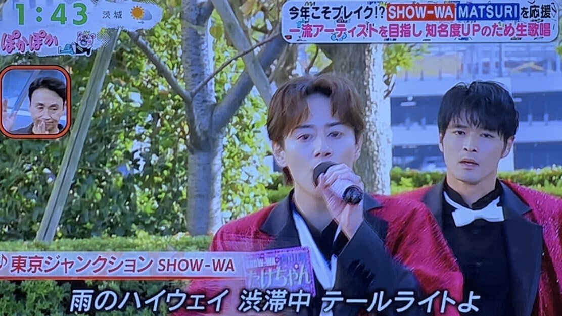 向山毅」のYahoo!リアルタイム検索 - X（旧Twitter）をリアルタイム検索