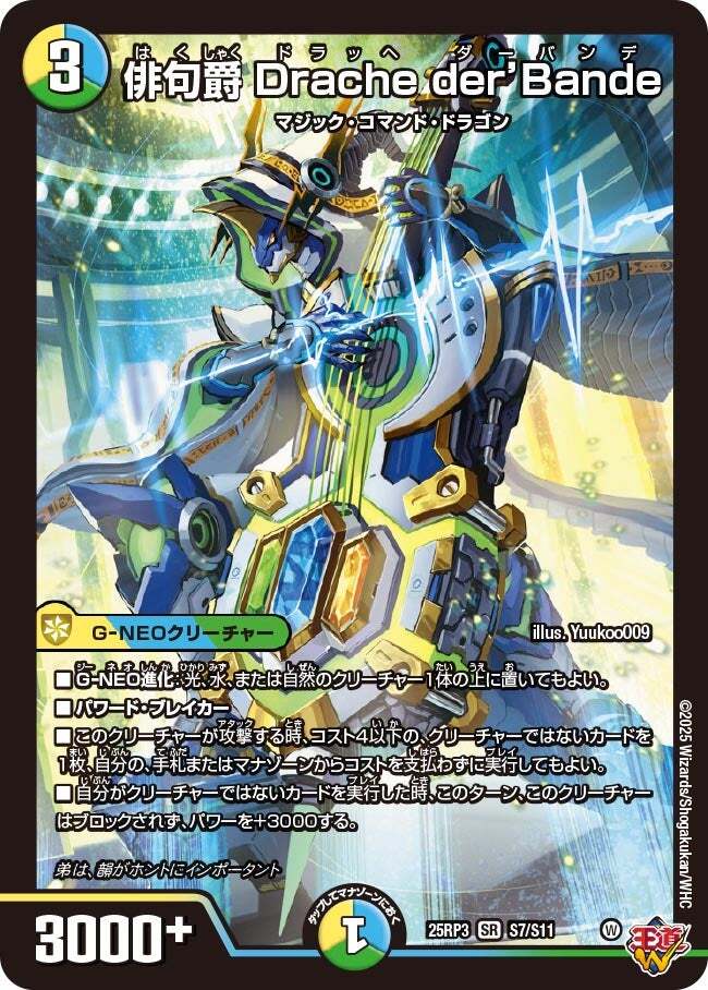 アルファディオス 優勝」のYahoo!リアルタイム検索 - X（旧Twitter）を