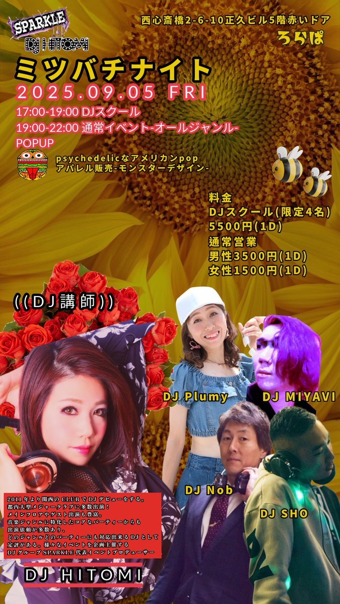 MIYAVI 雅　PS COMPANY ジグソーパズル MIYAVI 雅 PS COMPANY ジグソーパズル - メルカリ