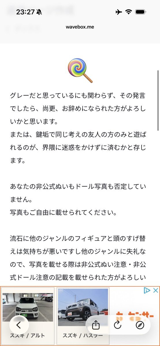政権の「全文公開」方針に賛否両論