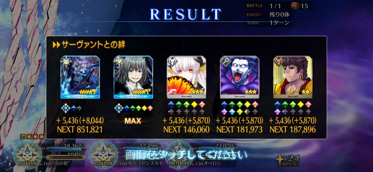 ソンブレロの特殊耐性とガッツにプレイヤー議論沸騰！