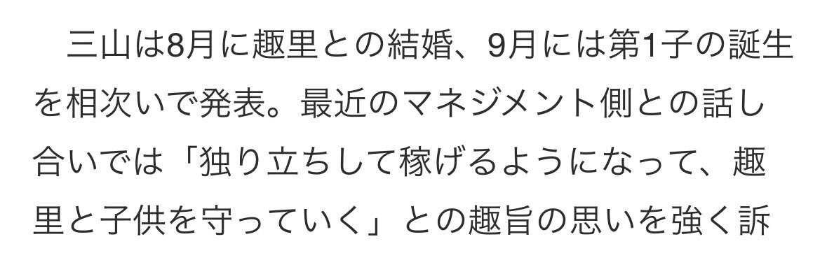 BE:FIRSTファンミーティングで「幸せになれよ」の声に感動！