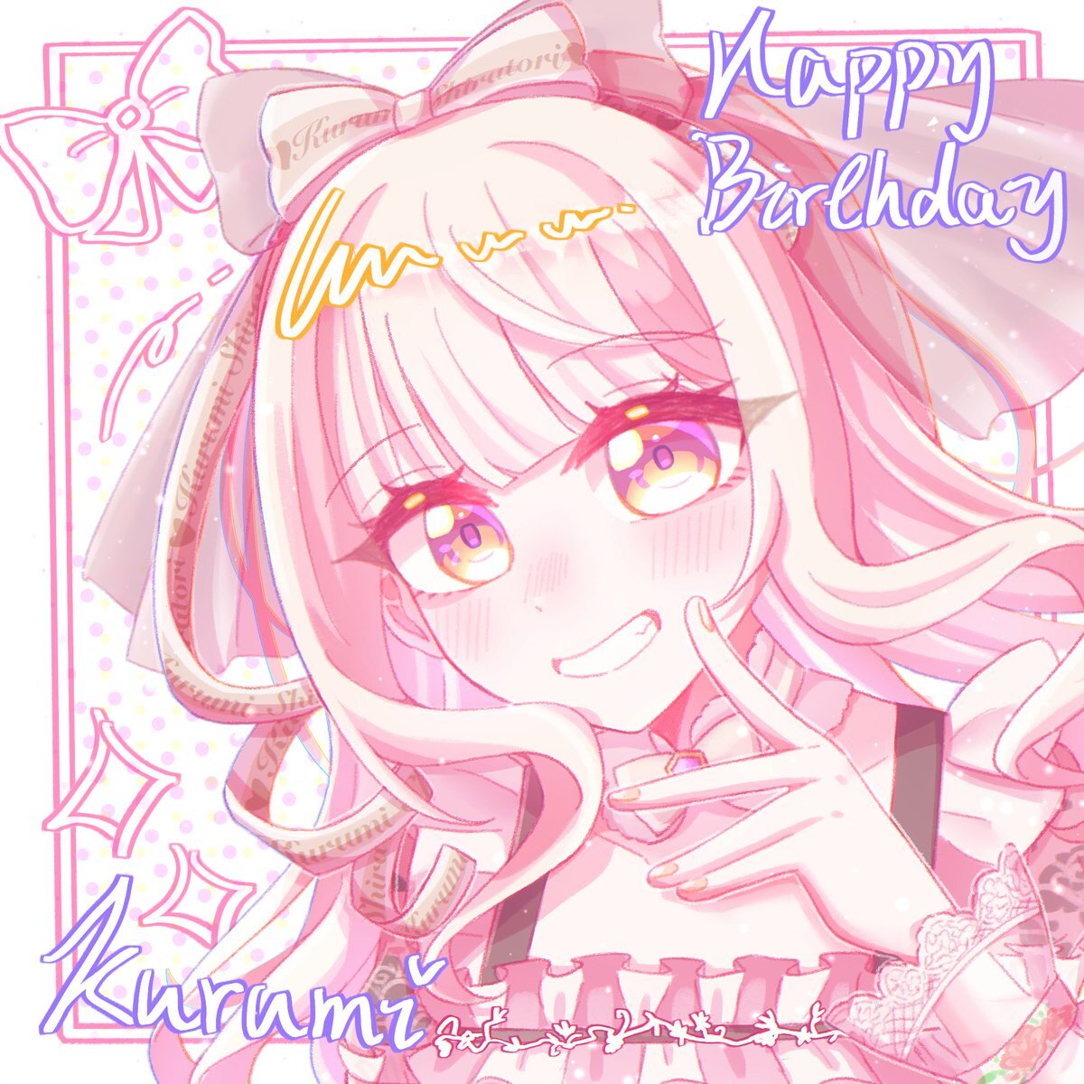 D4DJの胡桃ちゃん、ファンからどんな祝福が？