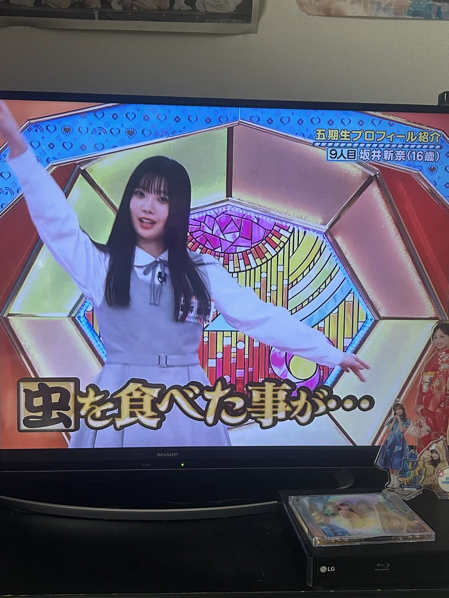 6月1日(水)発売 日向坂46 7thシングル『 | ニュース | 日向坂