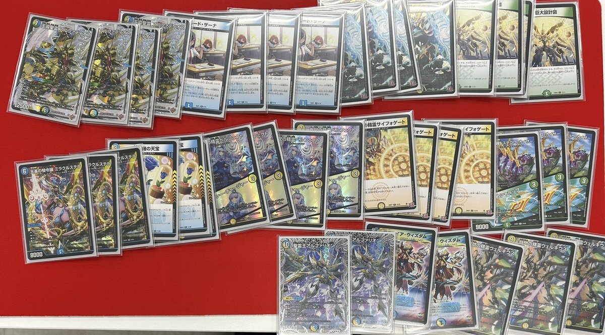 CS優勝多数　巨大アルファディオス　デッキ 光水自然巨大アルファディオス メモ【デュエマ】｜いづな