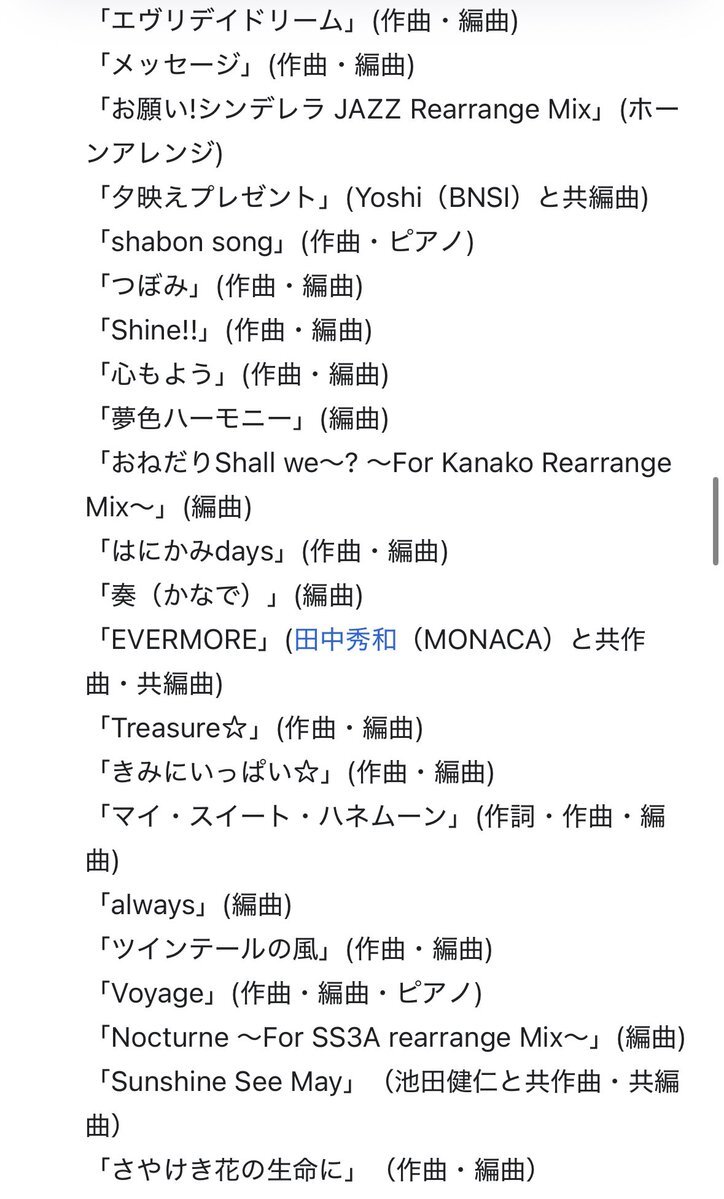 タッキー麻雀、ファン興奮！「神」と称える声多数