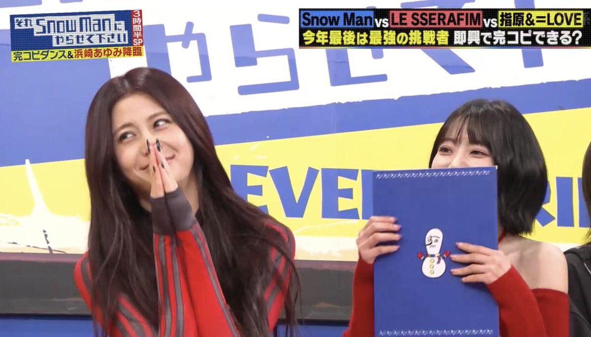 LE SSERAFIM ユンジン、「好きすぎて滅」 多くのファンを魅了