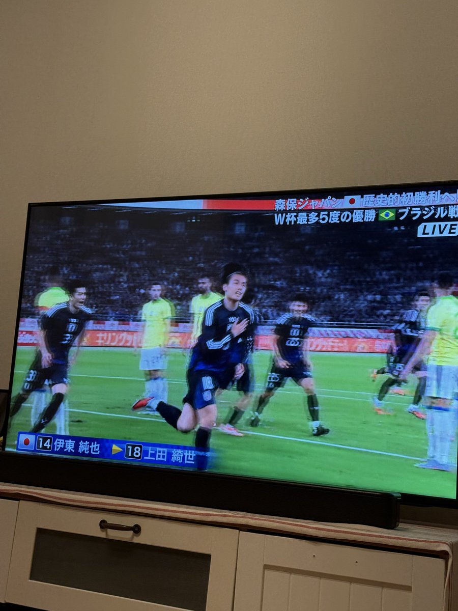 日本代表、ついにブラジルに勝利！