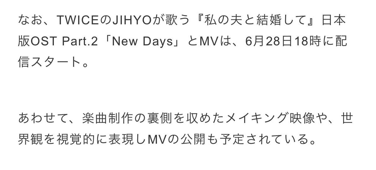 ジヒョ」のYahoo!リアルタイム検索 - X（旧Twitter）を