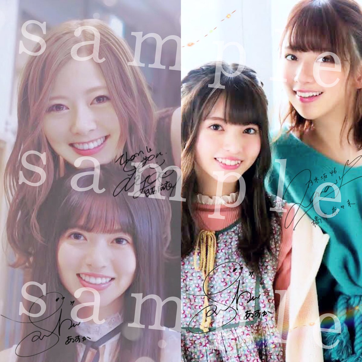 乃木坂46 齋藤飛鳥 星野みなみ のtwitter検索結果 Yahoo リアルタイム検索