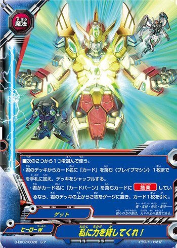 ゴジュウジャー！シャイニングナイフ＆スイートケーク生存にファン歓喜