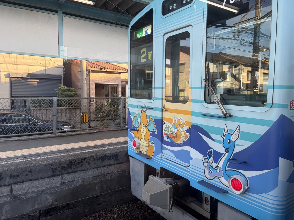 カイリュートレイン」のYahoo!リアルタイム検索 - X（旧Twitter）を