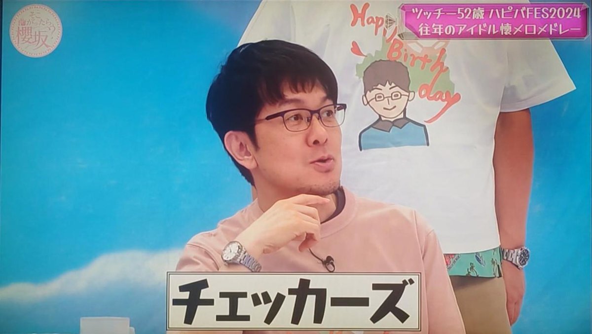 櫻坂46新曲、チェッカーズ鶴久政治が作曲！？