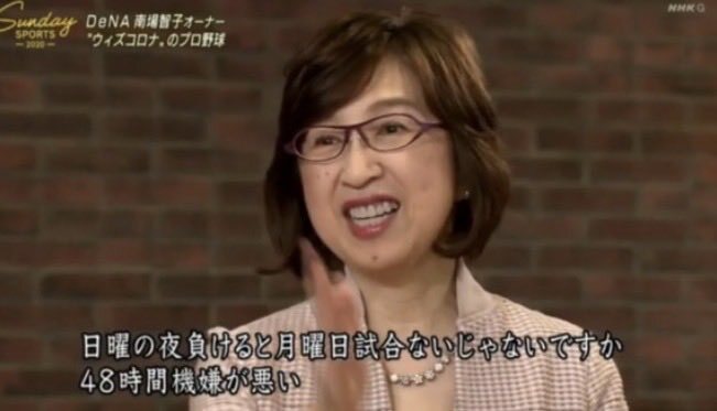 三浦監督勇退、ベイスターズファンは期待と感謝