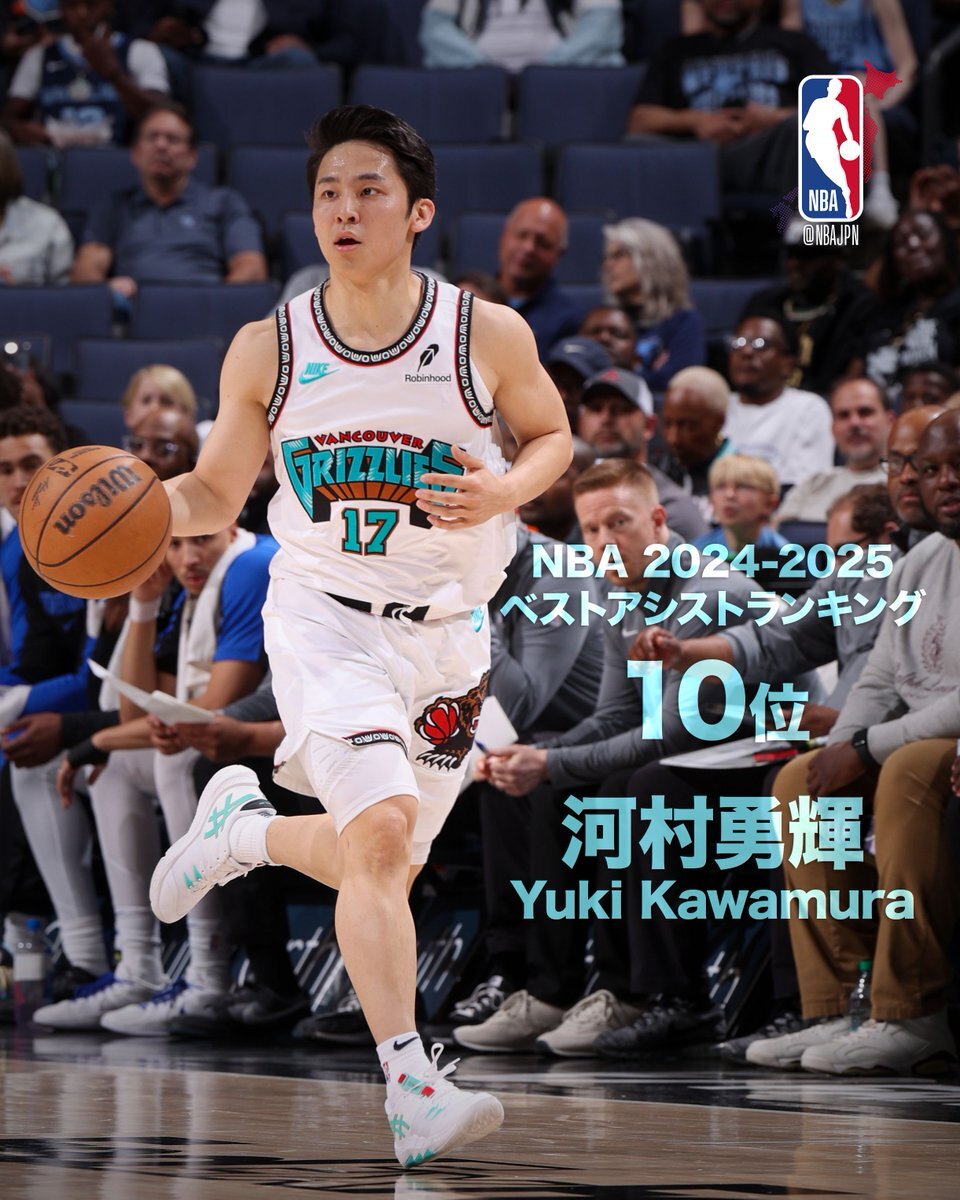 河村勇輝」に関連する話題のポスト - Yahoo!リアルタイム検索