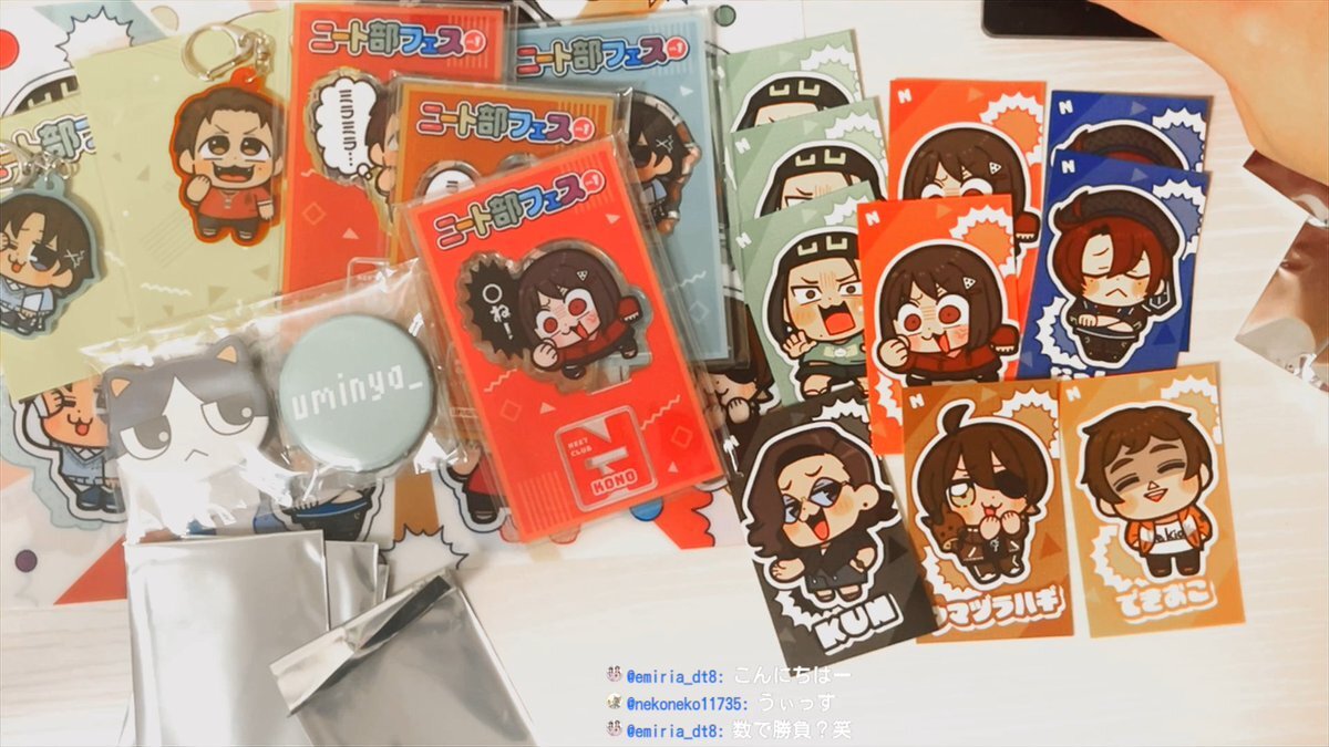 ニート部フェス」のYahoo!リアルタイム検索 - X（旧Twitter）を