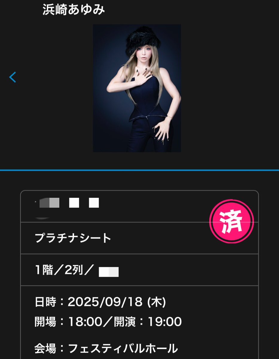 Teamayu」のYahoo!リアルタイム検索 - X（旧Twitter）を