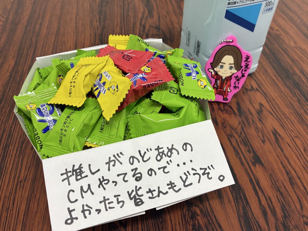 WESTが再びVC-3000のど飴CMに出演！