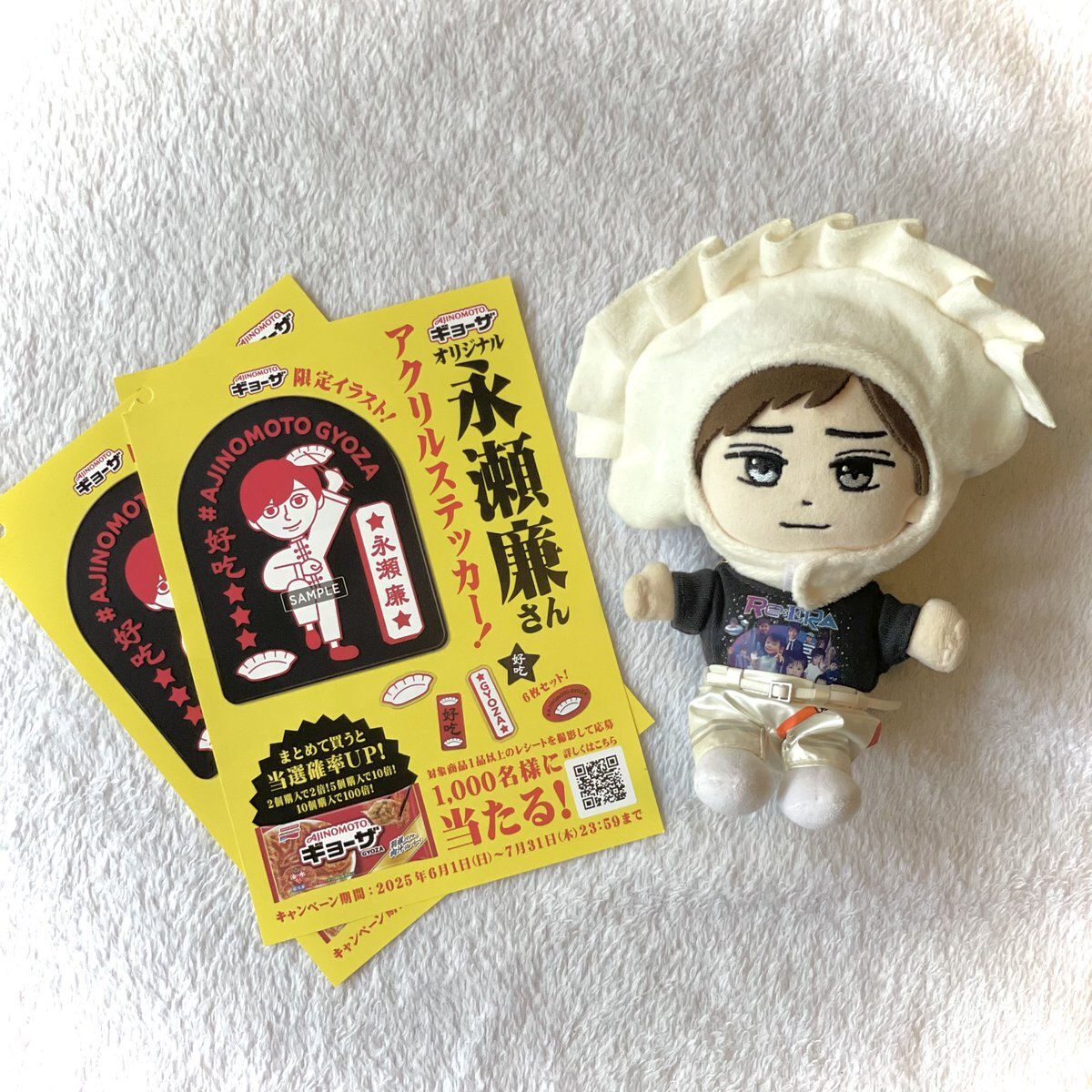 廉 永瀬廉」のYahoo!リアルタイム検索 - X（旧Twitter）を