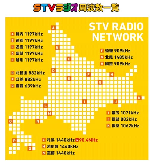 津波警報発令、太平洋沿岸で避難所開設