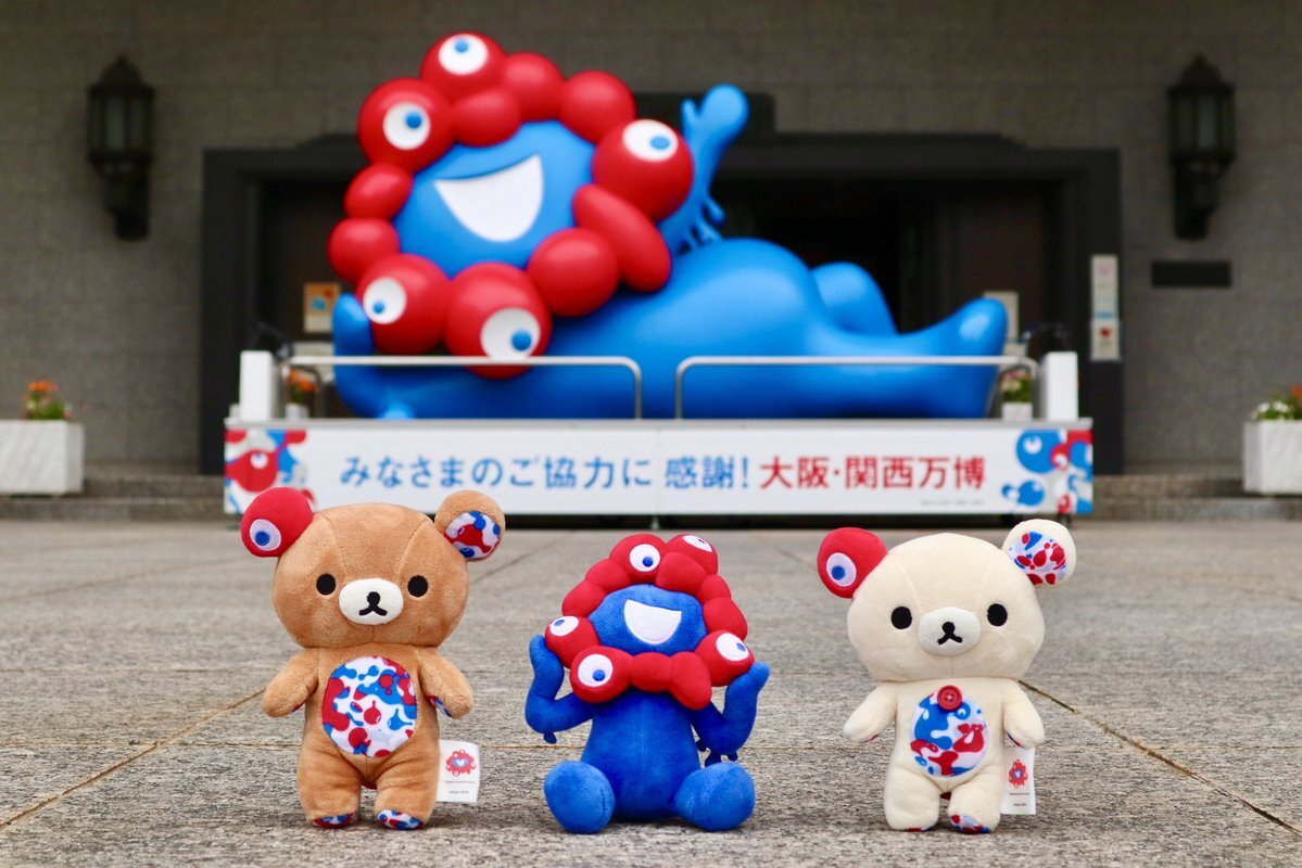 リラックマ ミャクミャク」のYahoo!リアルタイム検索 - X（旧Twitter