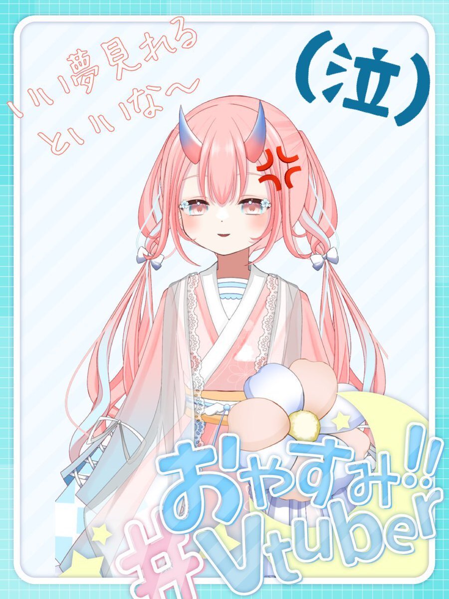 「許さねぇ！」 Twitterユーザーが感情を爆発させる