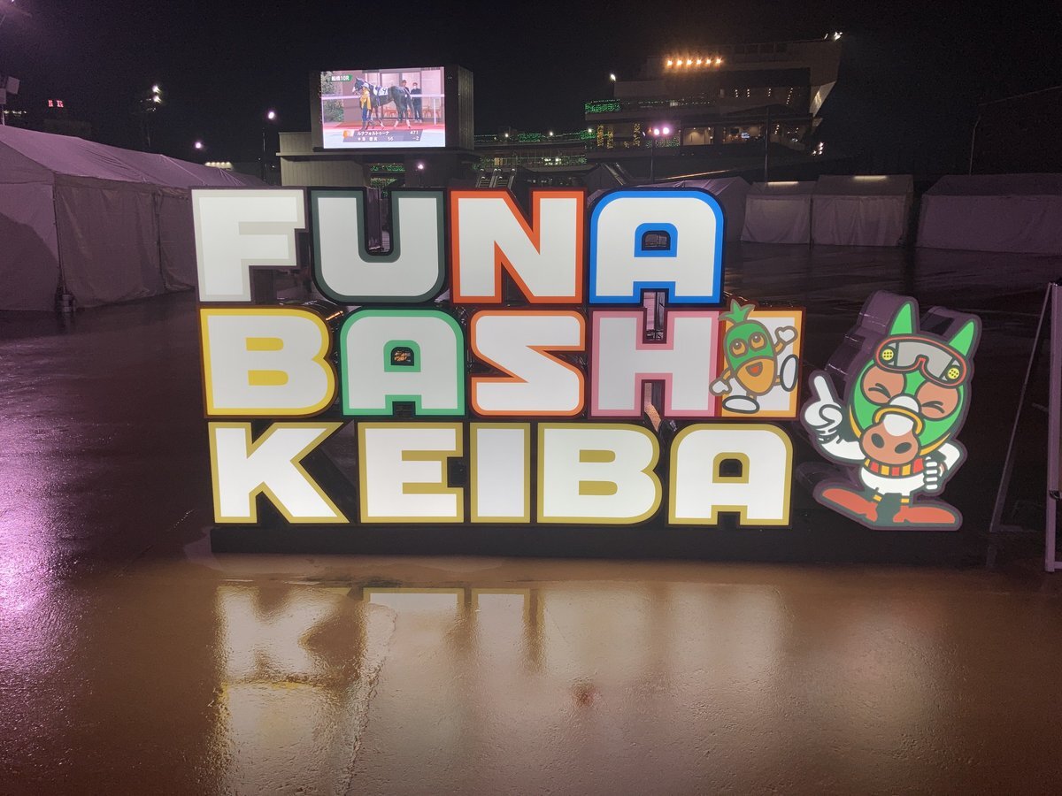 フォーエバーヤング、BCクラシック制覇！