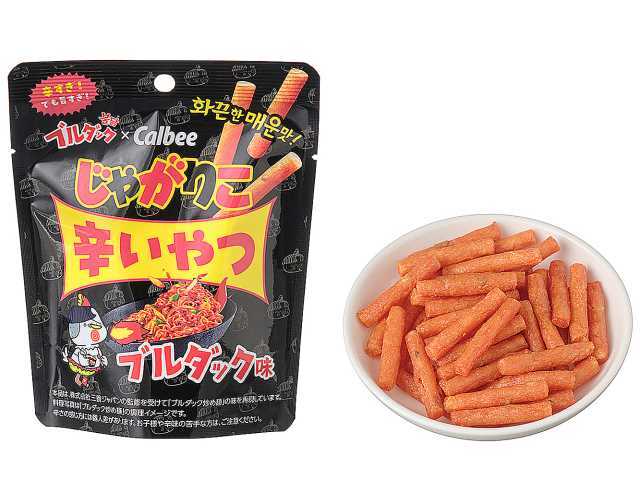 じゃがりこ」のYahoo!リアルタイム検索 - X（旧Twitter）を