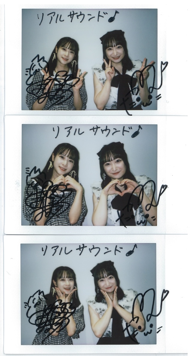 前田佳織里 サイン」のYahoo!リアルタイム検索 - X（旧Twitter