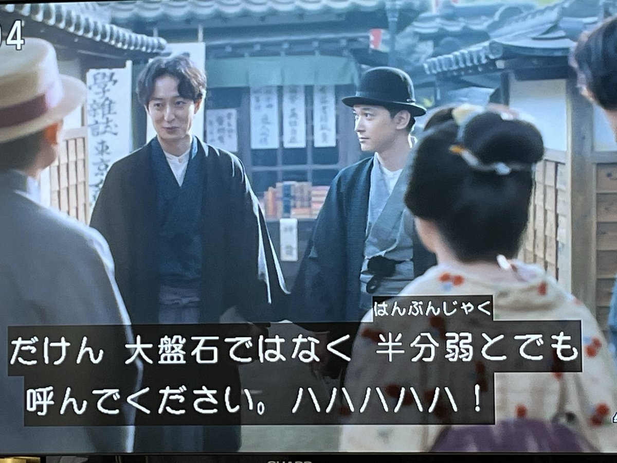 「半分弱」で范文雀に思いを馳せる視聴者続出！