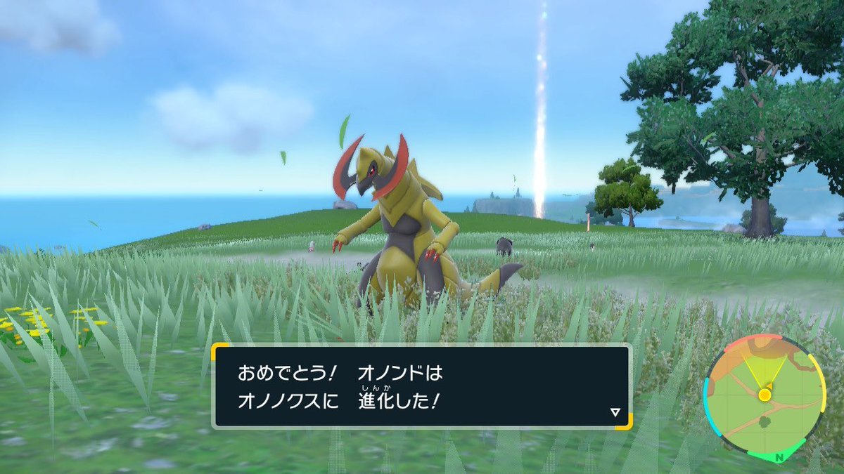 ぽこあポケモンにオノノクスが登場！