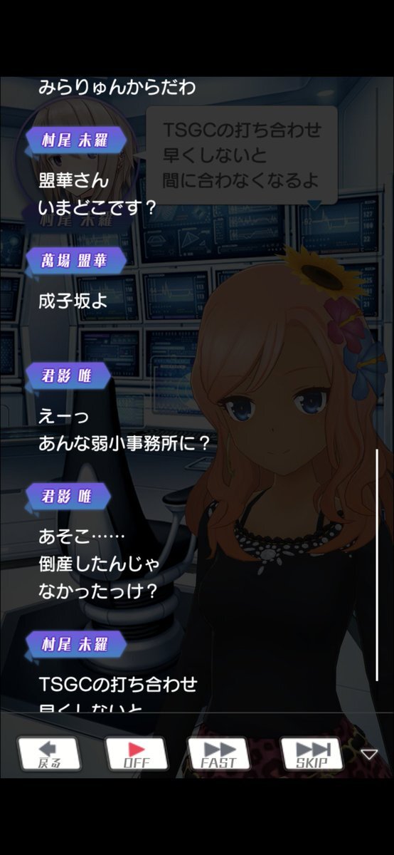 高市首相の発言「働いて働いて働いて」が流行語大賞に選出され物議