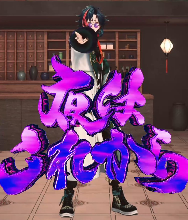 やふーです！ 一旦ステイtonight」のYahoo!リアルタイム検索 - X（旧Twitter