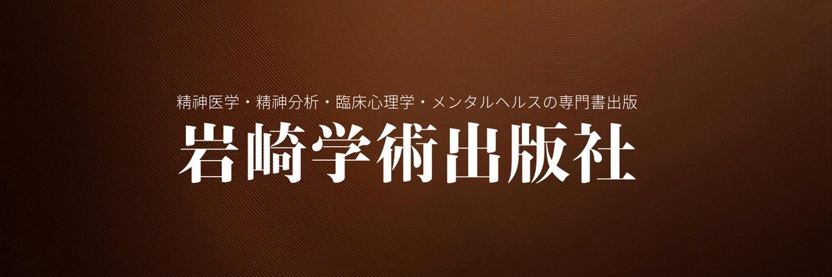 年末年始休業を発表！企業は忘年会も開催