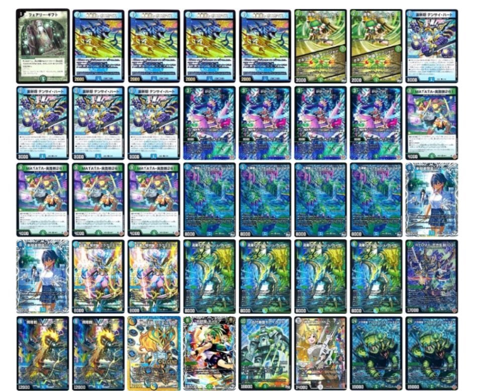 CS準優勝　トリーヴァアルファディオス CS準優勝 トリーヴァアルファディオス トリーヴァアルファディオス