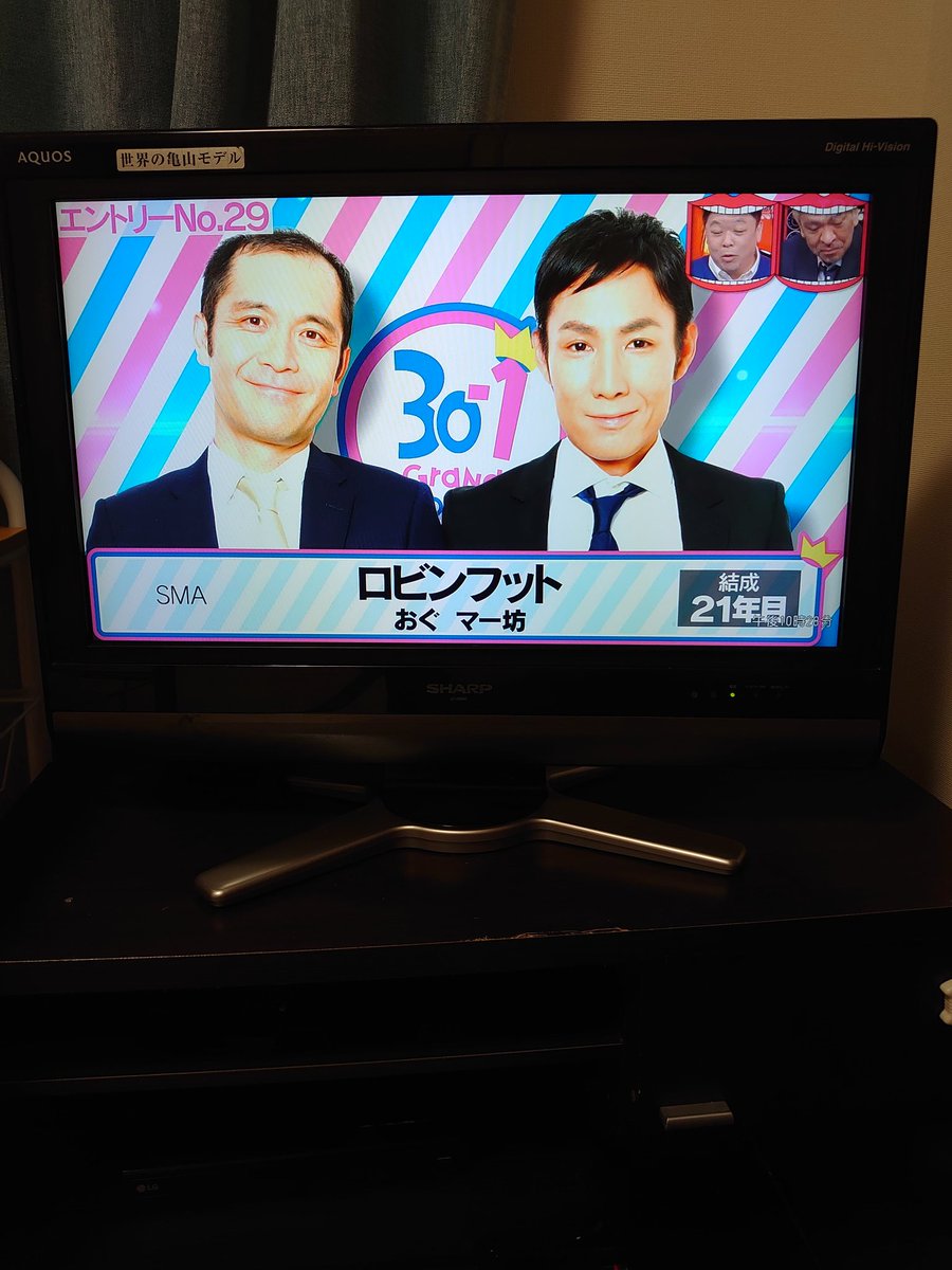 シンソウ坂上 のtwitter検索結果 Yahoo リアルタイム検索