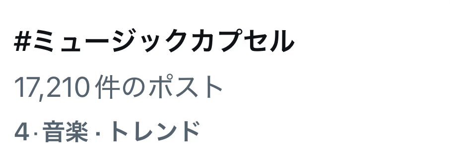 深夜3時、人々の日常がSNSに溢れる
