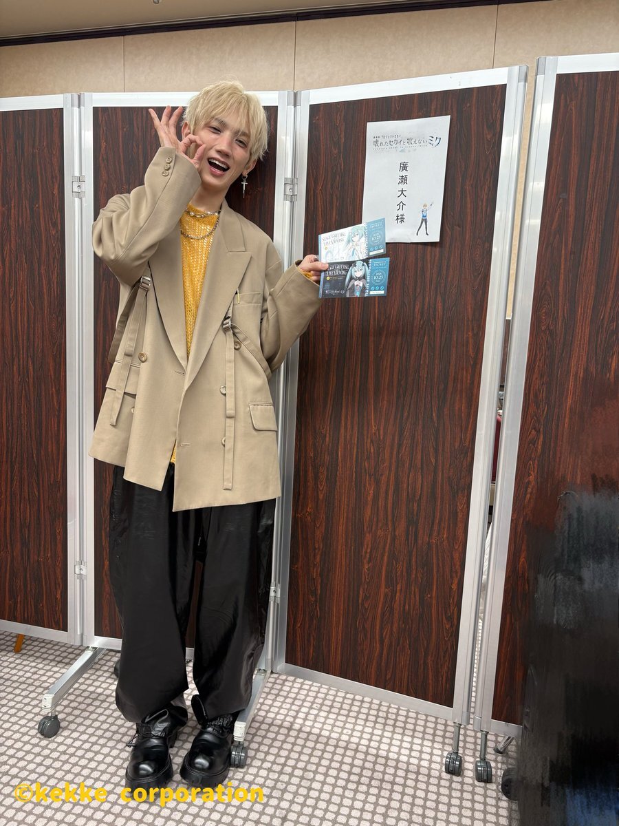 天馬司 24A 出品本日まで 2025年最新】プロセカ天馬司の人気アイテム