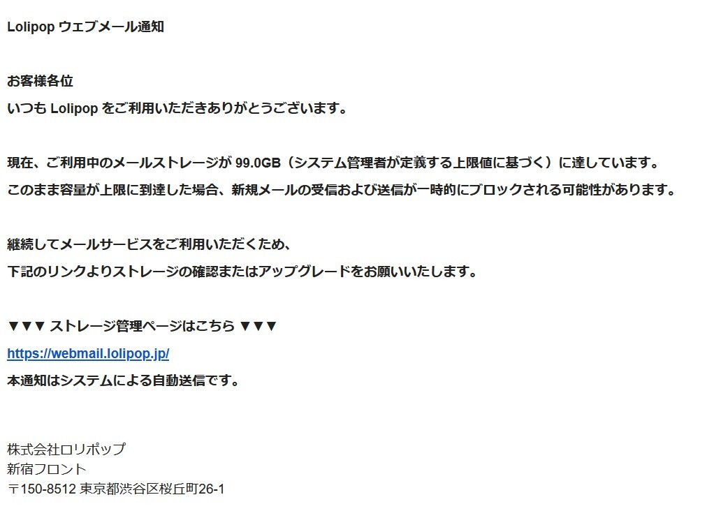フィッシングメール」のYahoo!リアルタイム検索 - X（旧Twitter）を