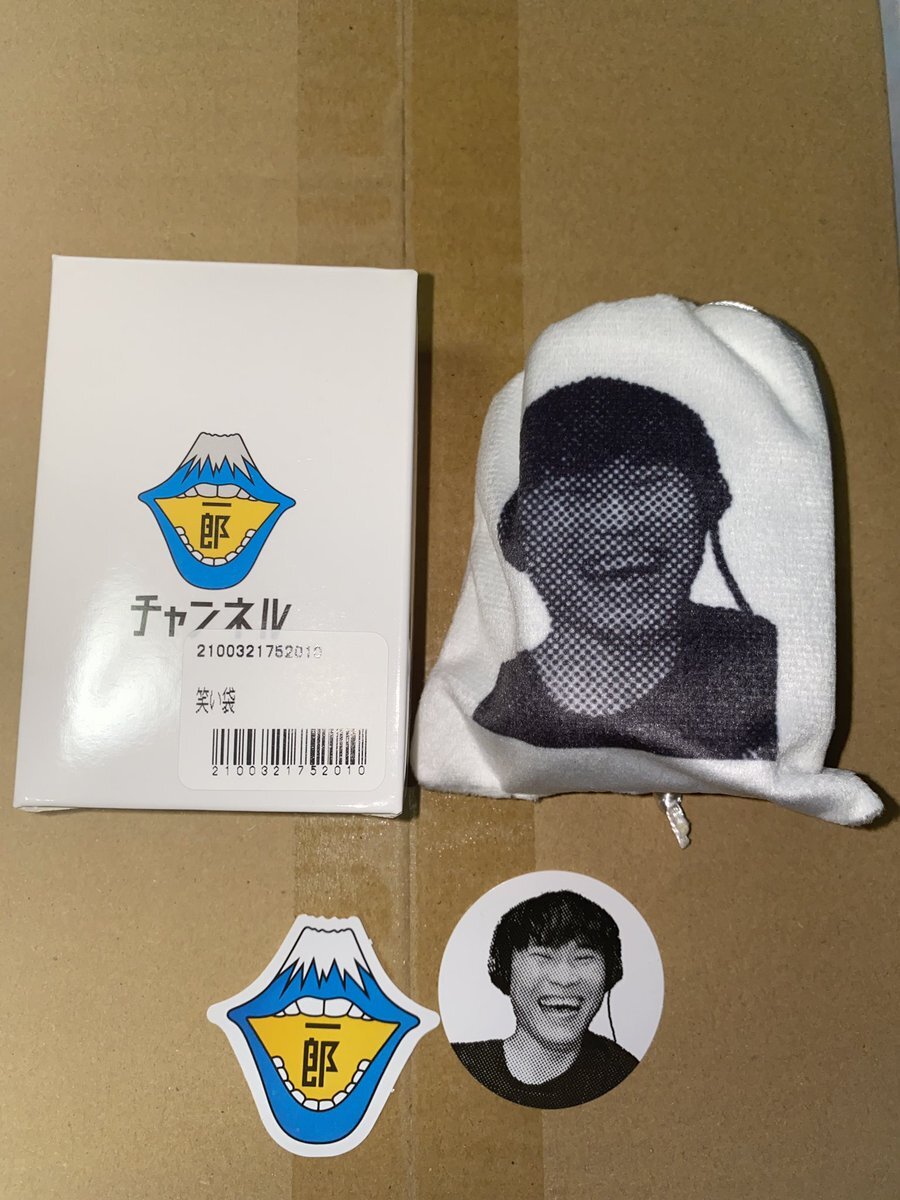 サカナクション　笑い袋&ステッカー　山口一郎 サカナクション 笑い袋&ステッカー 山口一郎 - メルカリ