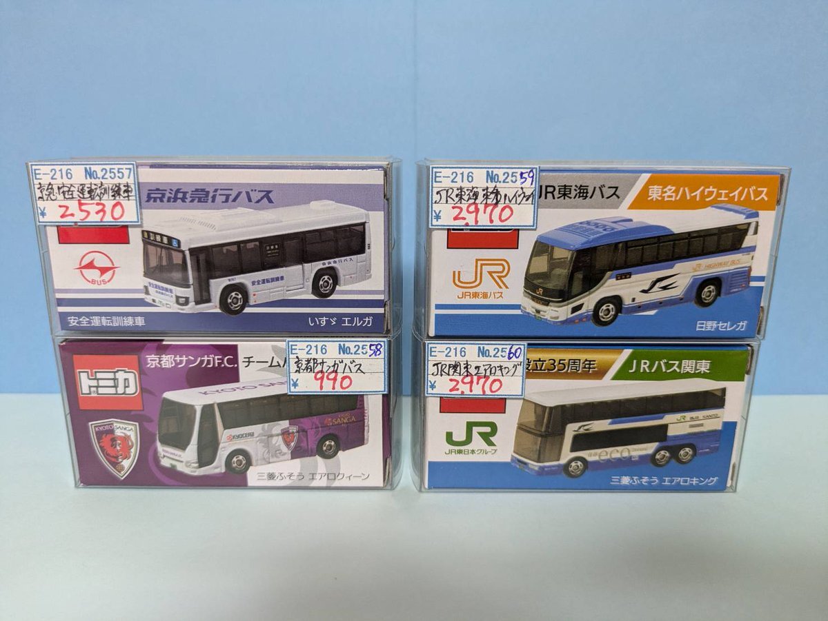 バストミカ ６種セット 名阪近鉄・JR東海・はとバス・京浜急行 10月15日（水） 大好評につき、「名阪近鉄バスオリジナル