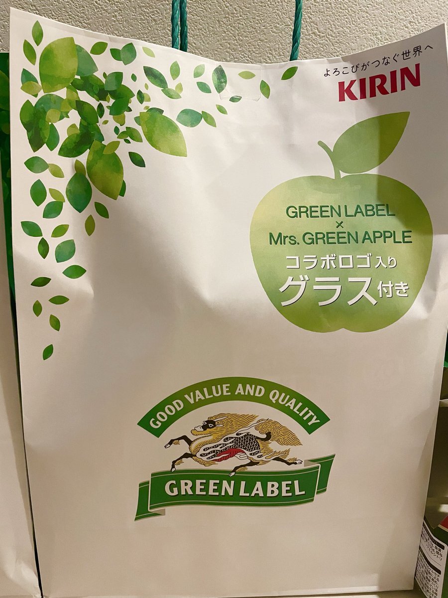 ミセスグリーンラベル」のYahoo!リアルタイム検索 - X（旧Twitter）を