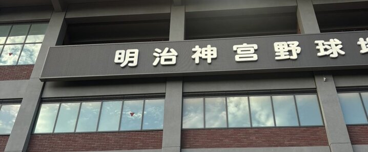 高尾 CRダブルライディーン WAA セル+コントローラー