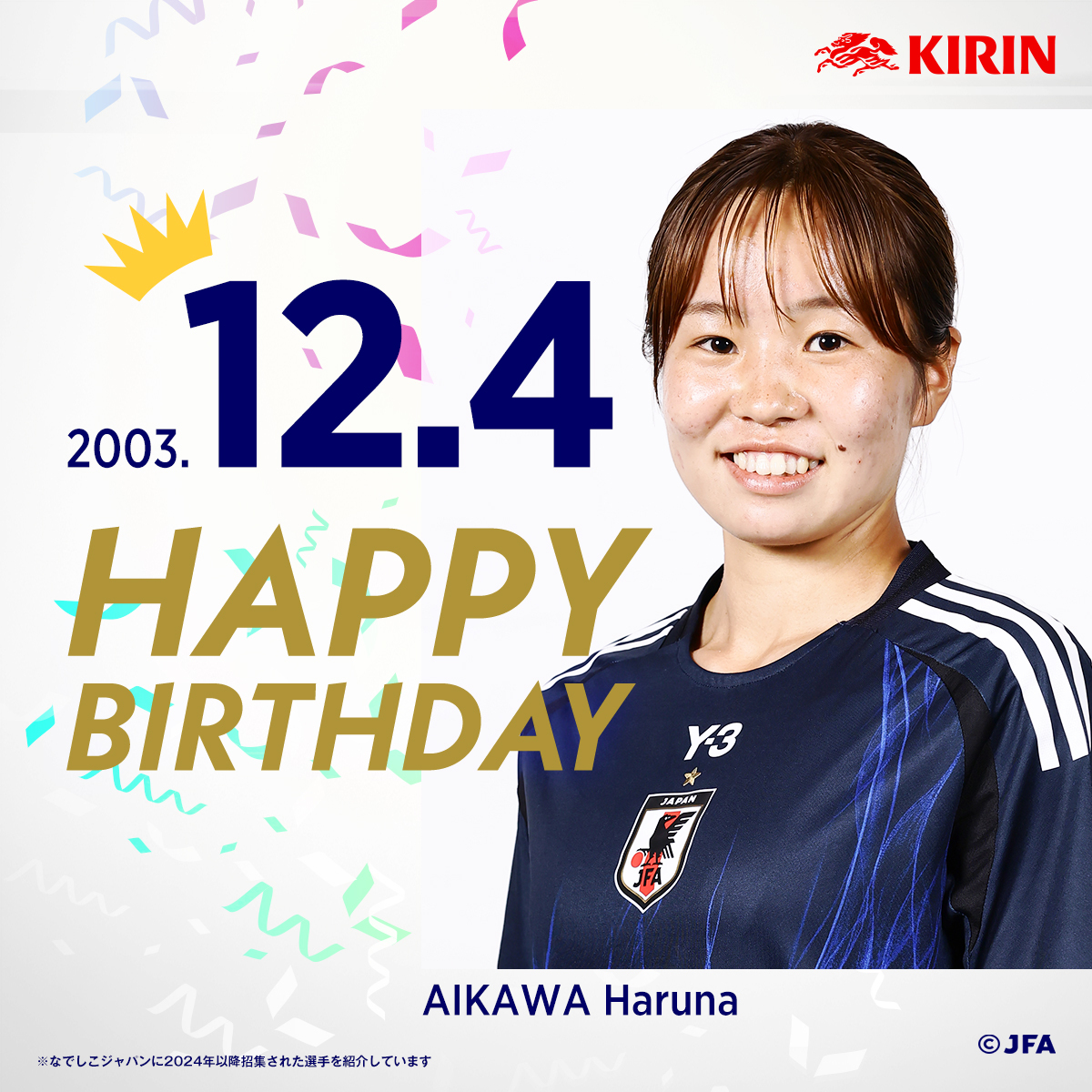 nadeshiko」のYahoo!リアルタイム検索 - X（旧Twitter）をリアルタイム検索